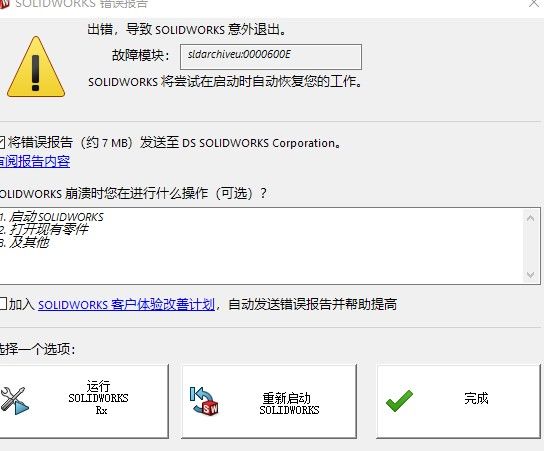 阿里旺旺图片20210907163428.jpg