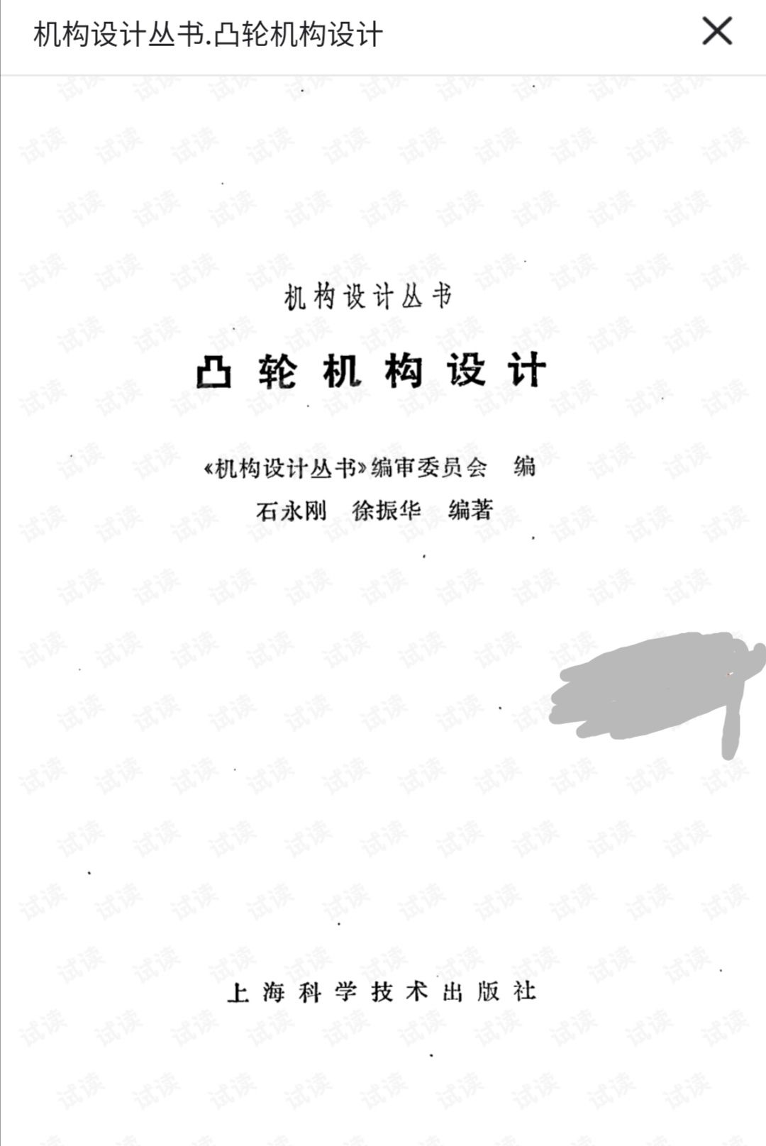 Screenshot_20210911_160422.jpg