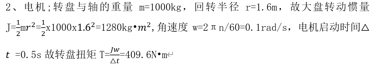 微信图片_20210913172452.png