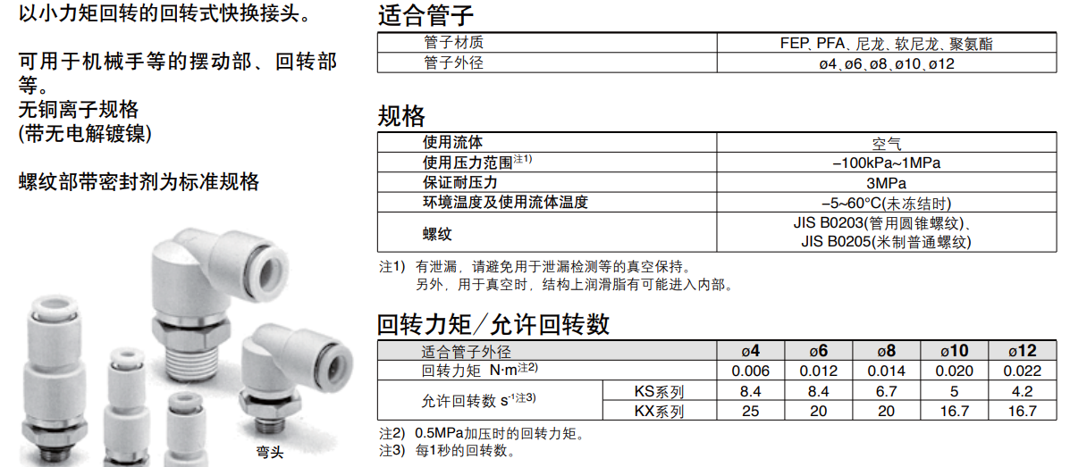微信截图_20210914163714.png