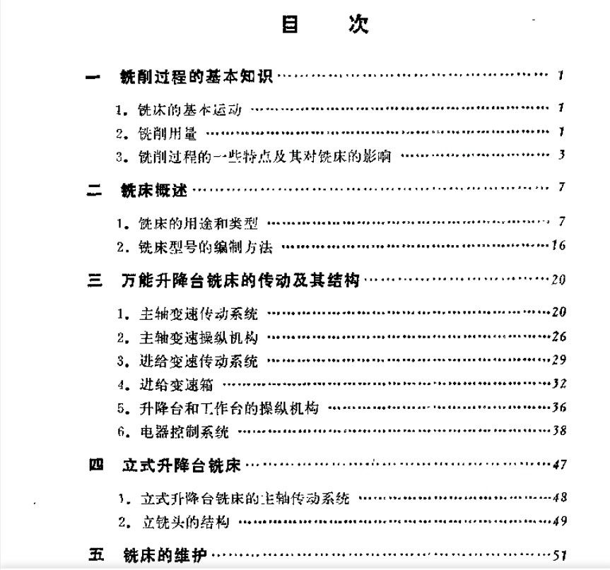 屏幕截图 2021-09-14 204958.jpg