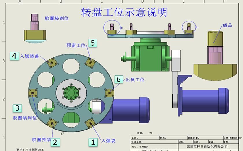QQ截图20201028145050.jpg