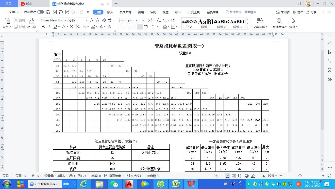 未标题-1 拷贝.jpg