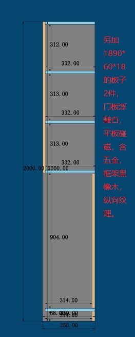 书架柜2020.5.2.jpg