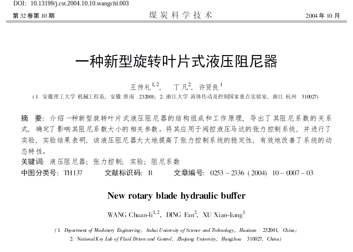 微信截图_20211009081517.png