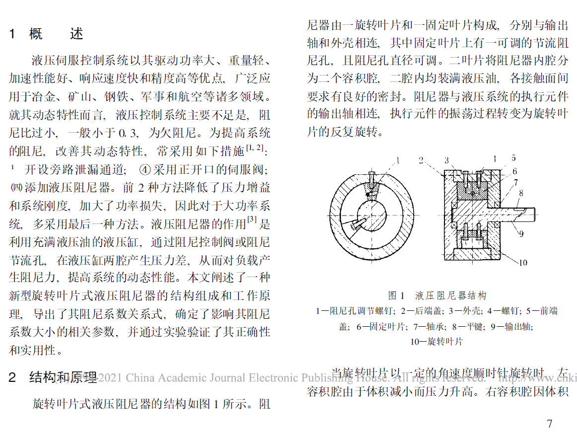 微信截图_20211009081544.png