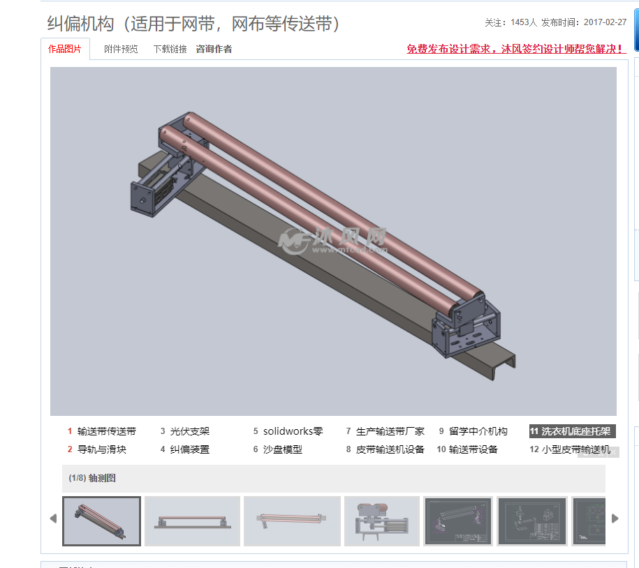 微信图片_20211009164141.png