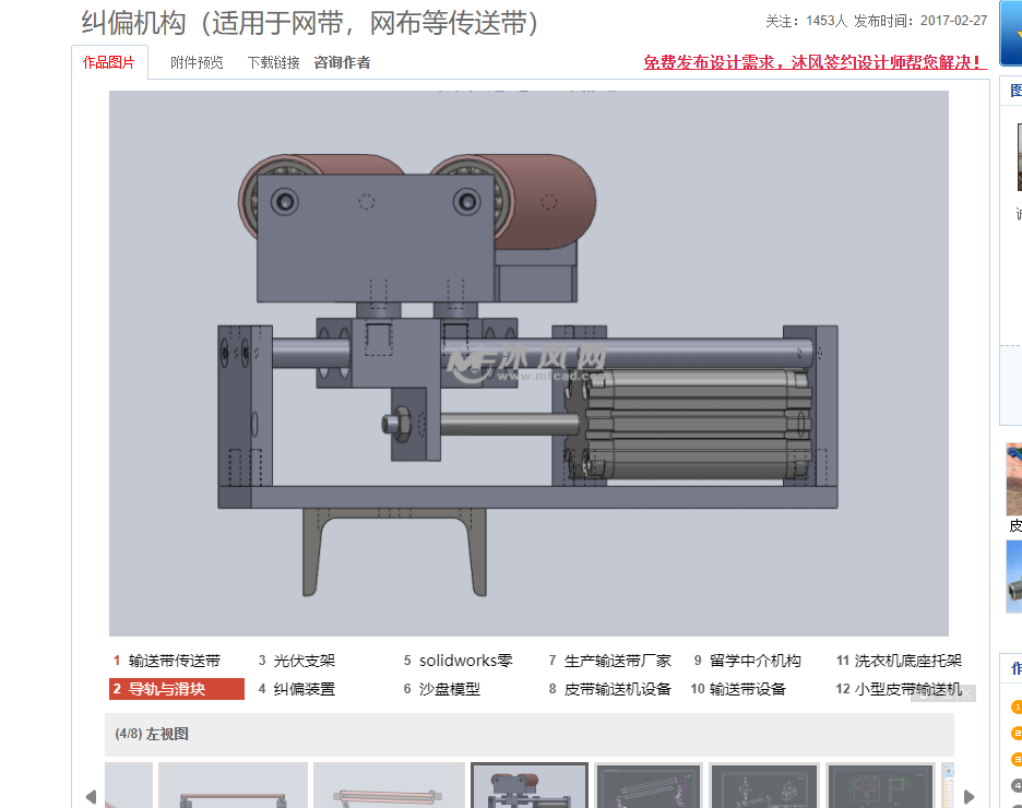 微信图片_20211009164133.png