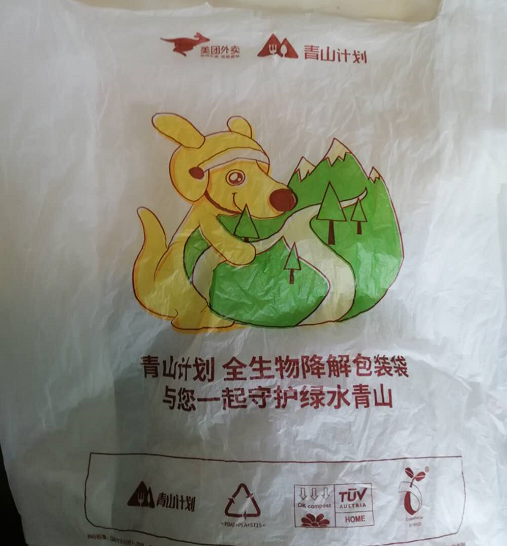微信图片_20200928095506.png