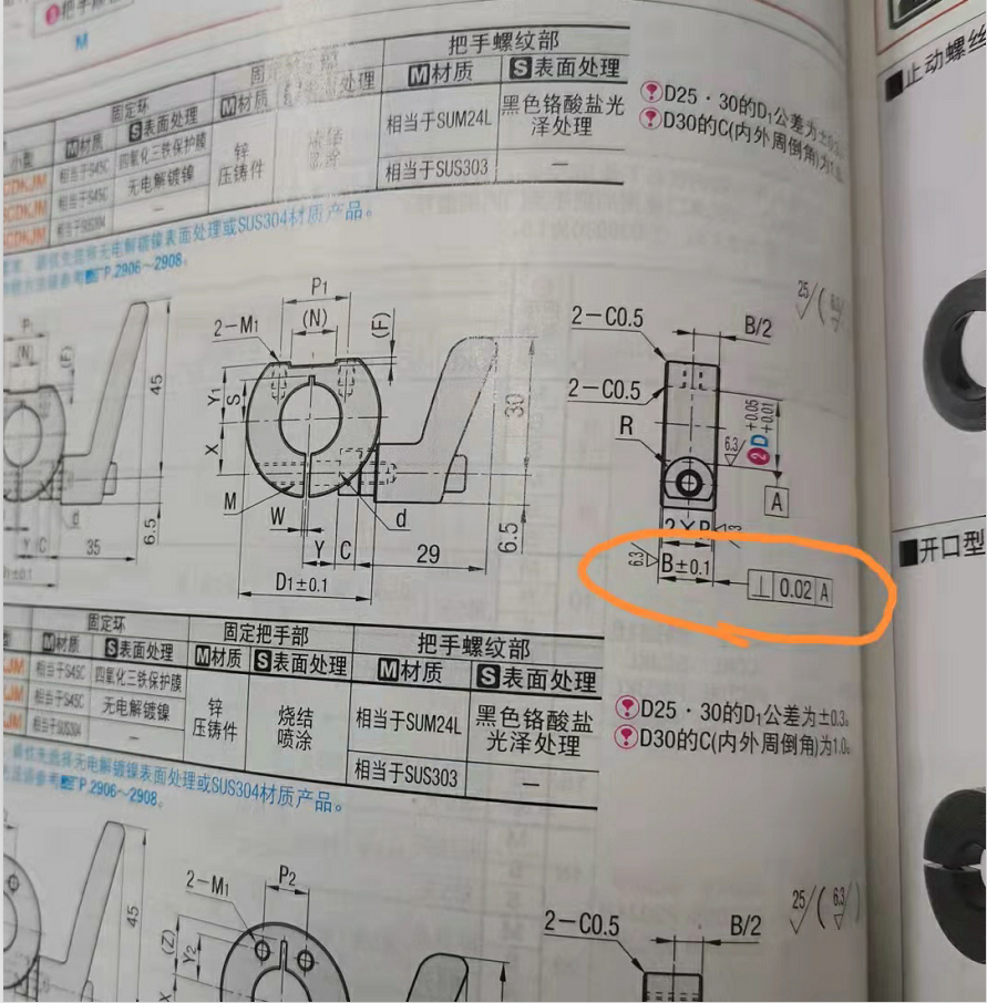 QQ截图20211020124012.png