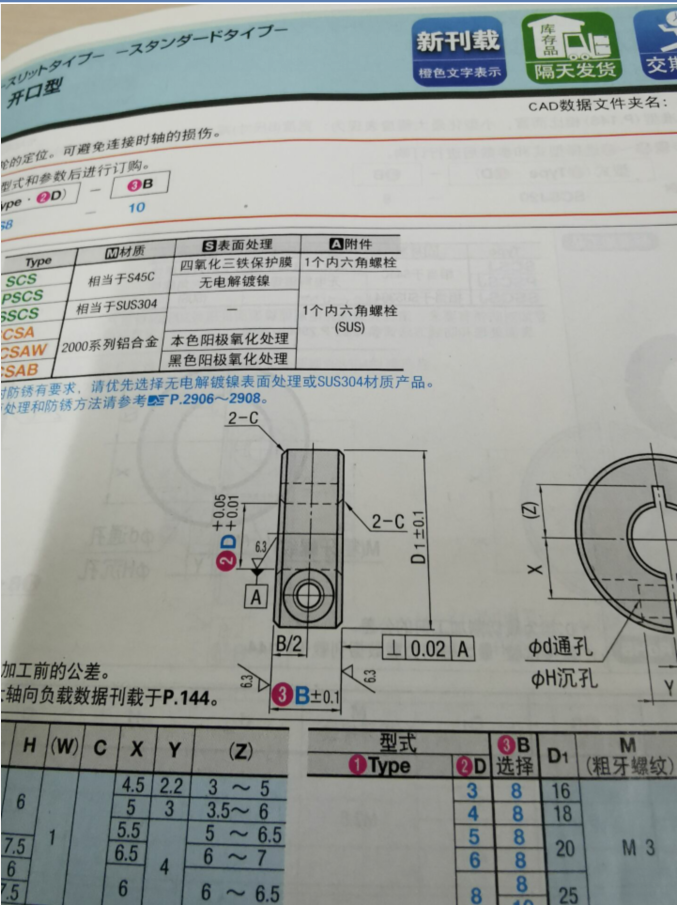 QQ截图20211020124033.png