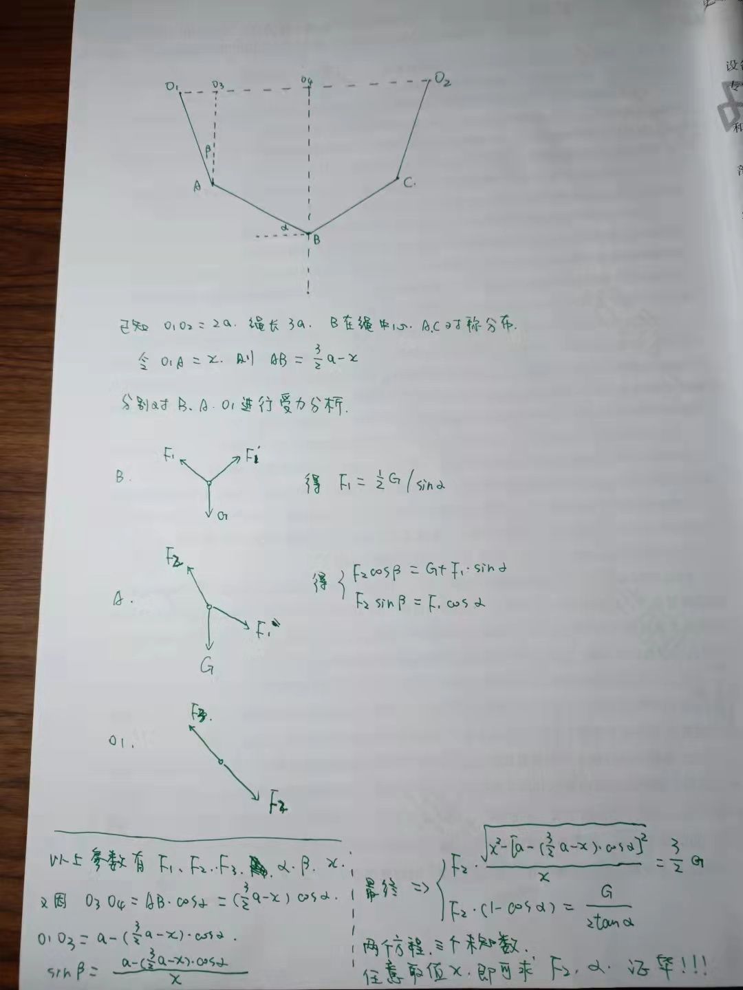 微信图片_20211023141821.jpg