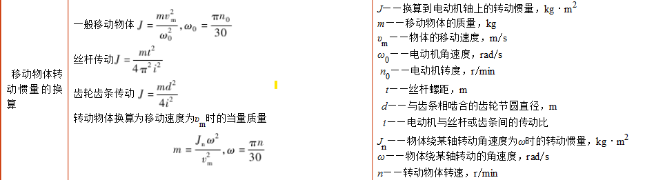 屏幕截图 2021-10-25 142739.png