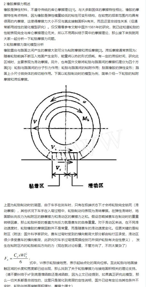 屏幕截图 2021-10-28 164700.jpg