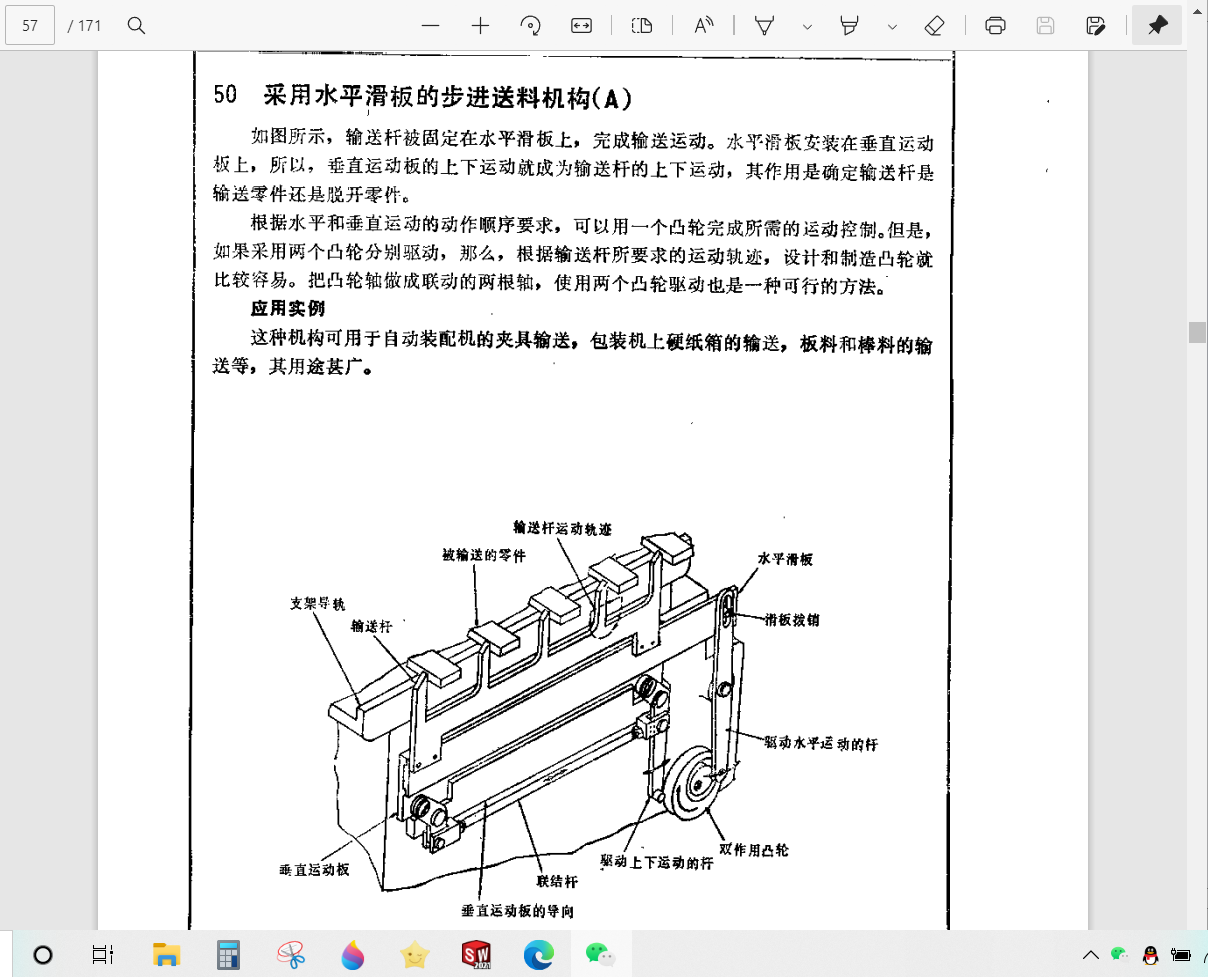 微信图片_20211103154647.png
