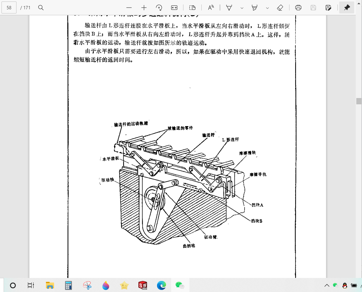 微信图片_20211103154653.png