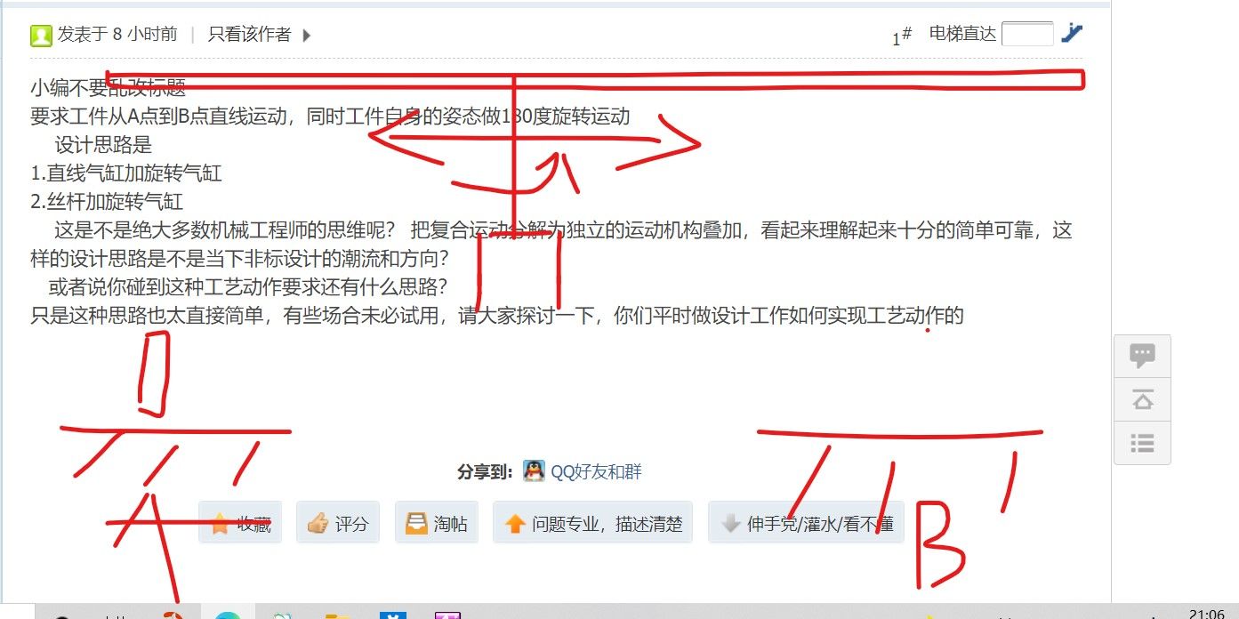 屏幕截图 2021-11-07 210928.jpg