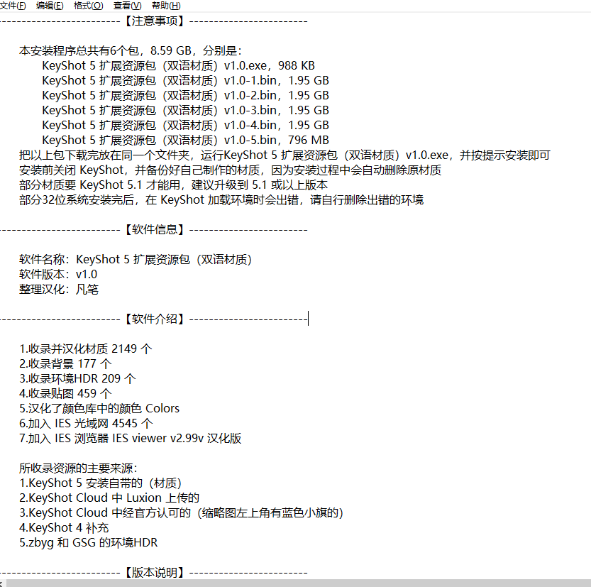 微信截图_20211113112013.png
