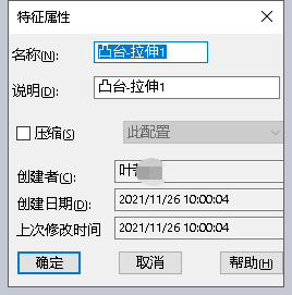 微信截图_20211129111629.png