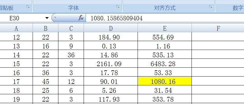 捕获.JPG
