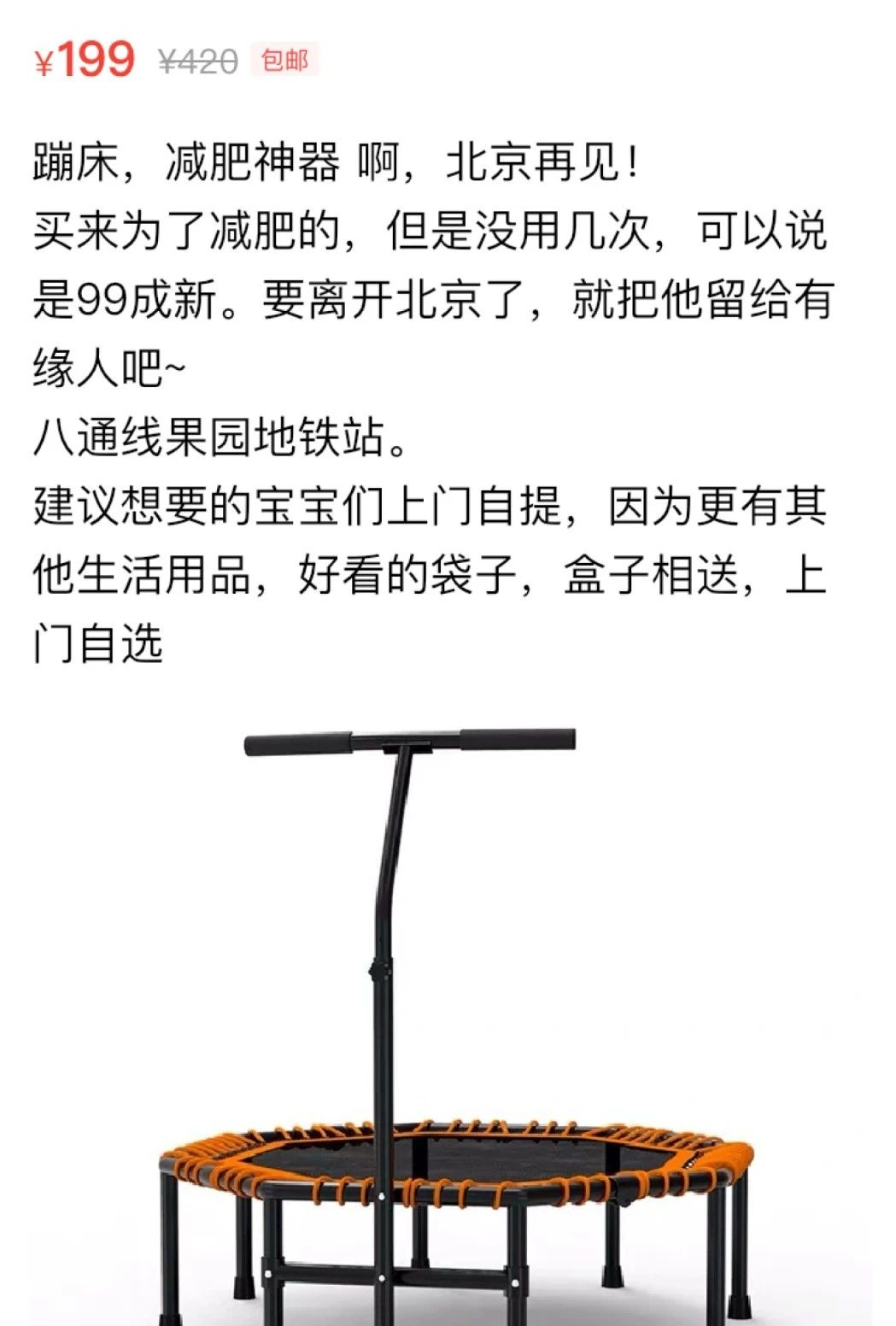 mmexport1638920063801.jpg