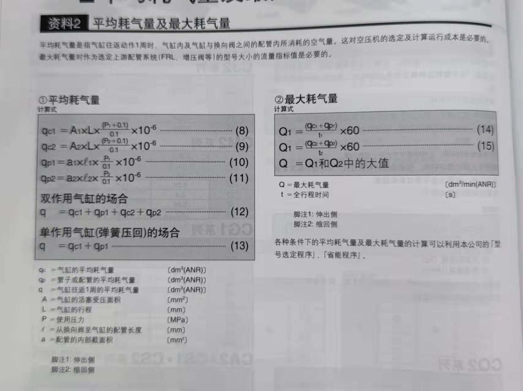 微信图片_20211209083131.jpg