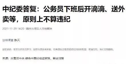 微信图片_20211211132526.jpg