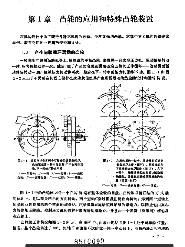 微信图片_20211221143657.png