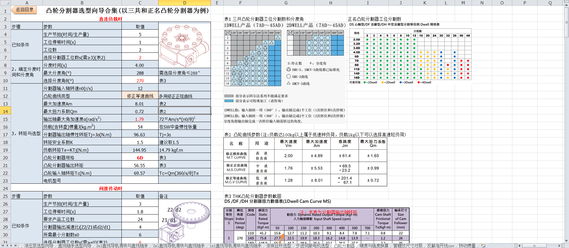 Snipaste_2021-12-29_10-26-33.png