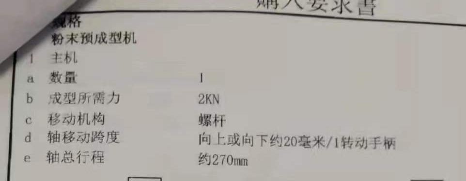 微信图片_20220105104652.jpg