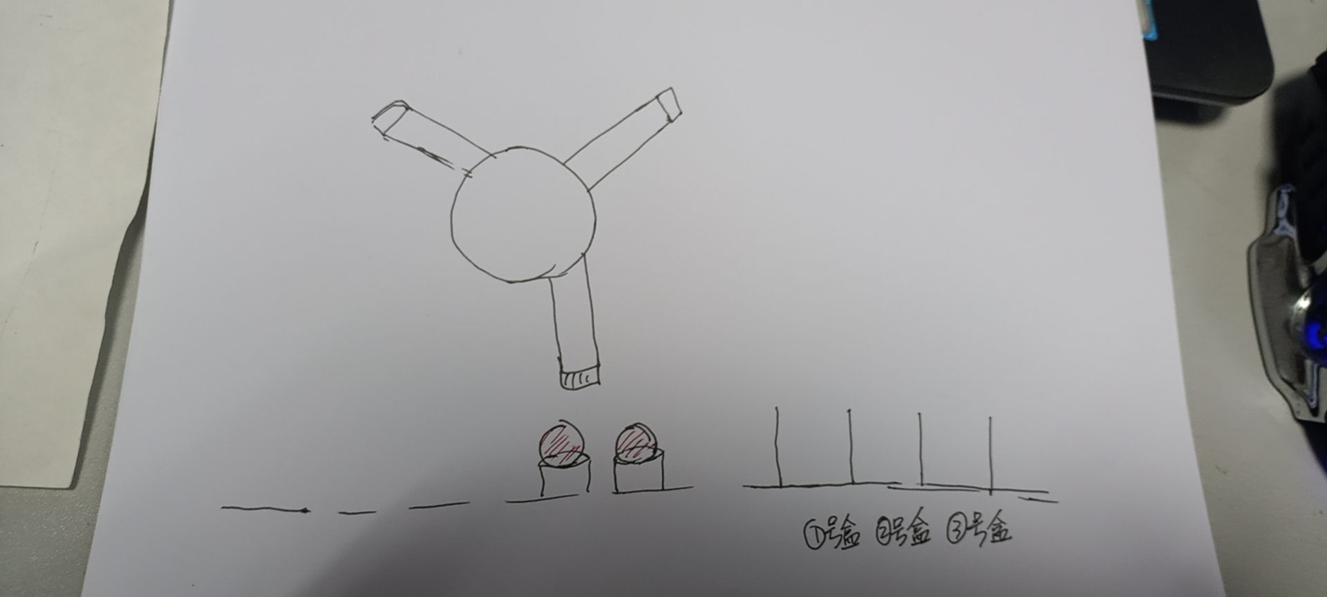 示意图