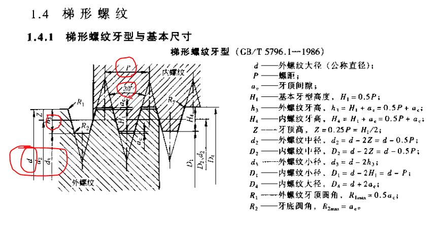 捕获.PNG