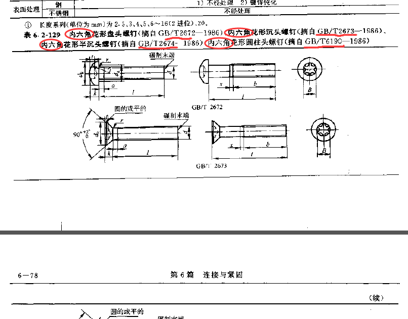 QQ图片20220108222755.png