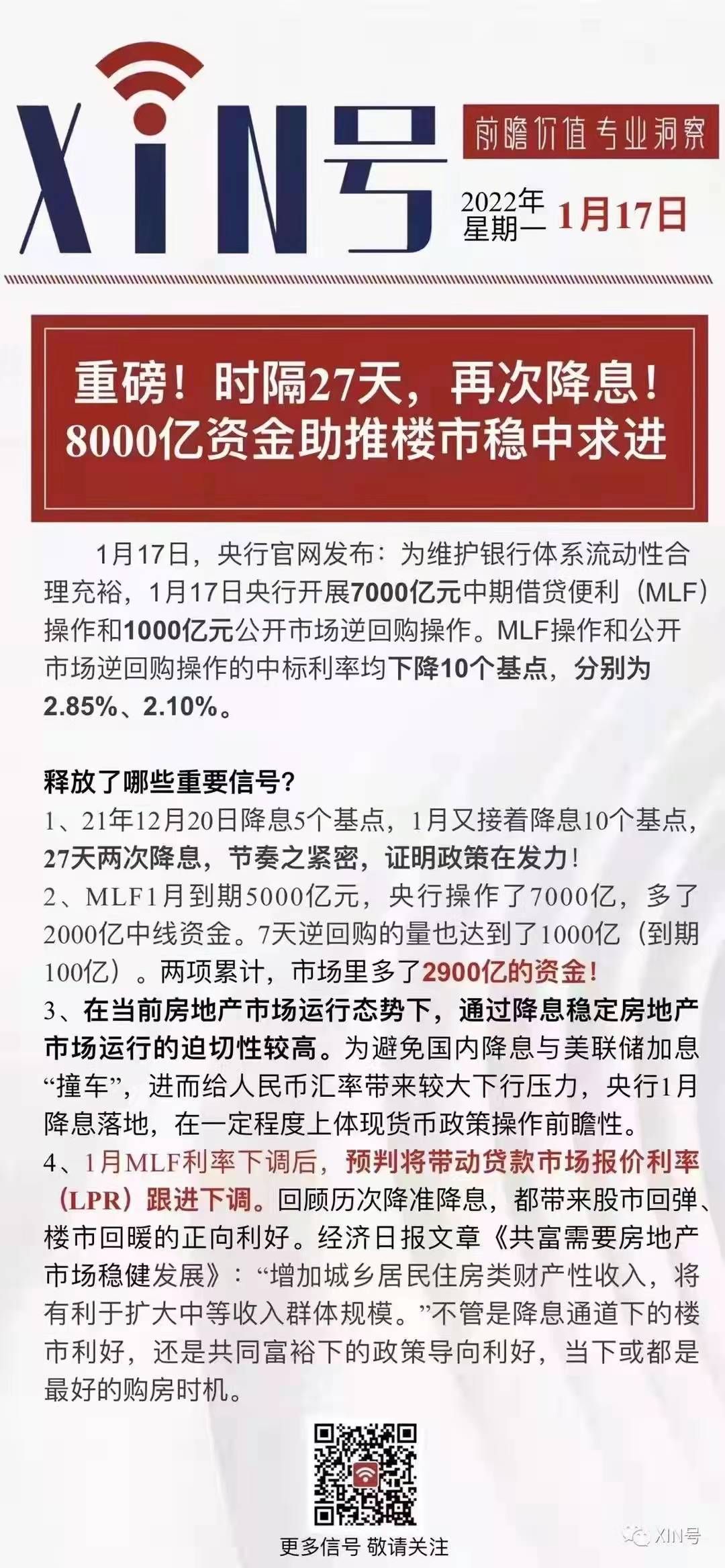 微信图片_20220119191849.jpg