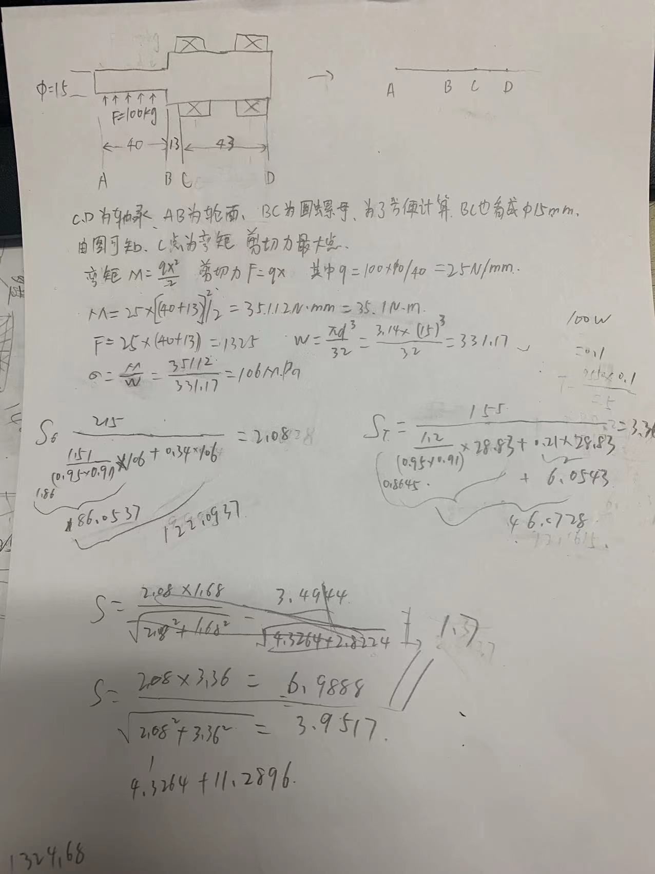 微信图片_20220122191856.jpg