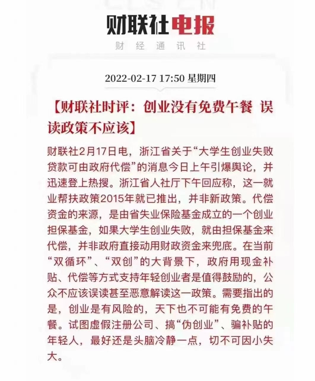 微信图片_20220218080719.jpg