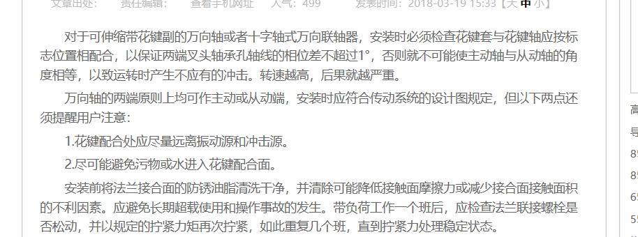 捕获.PNG