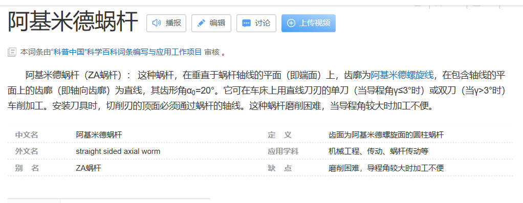 捕获.PNG