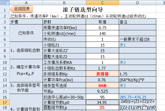微信截图_20220225103243.png
