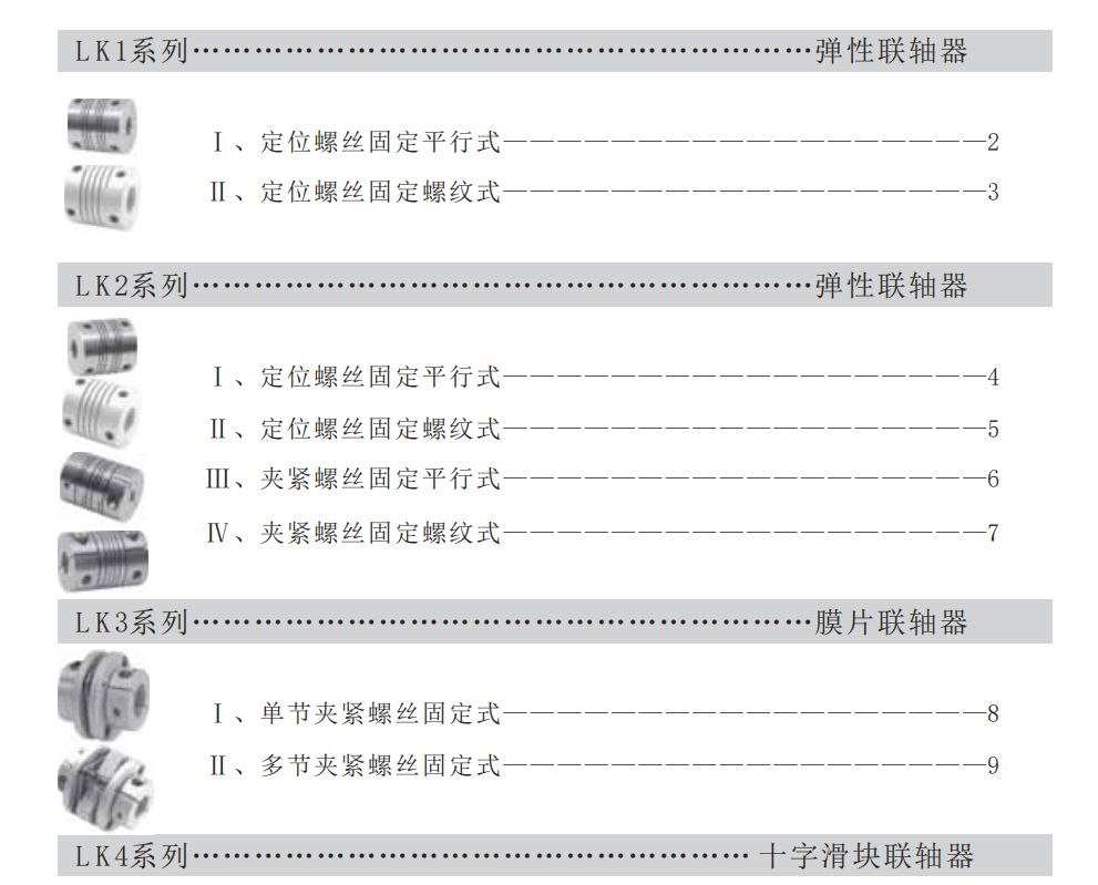 无标题.png