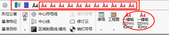 关闭软件重新打开软件