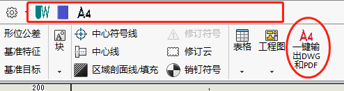 设置宏按键时状态