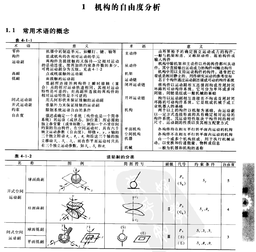 微信截图_20220228080830.png