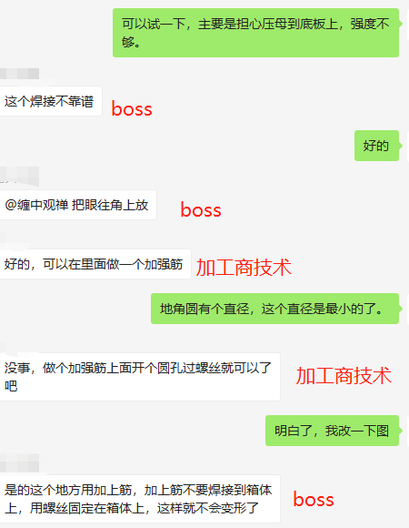 微信截图_20220228111220.png