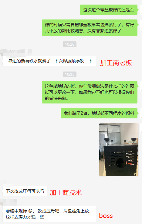 微信截图_20220228111110.png