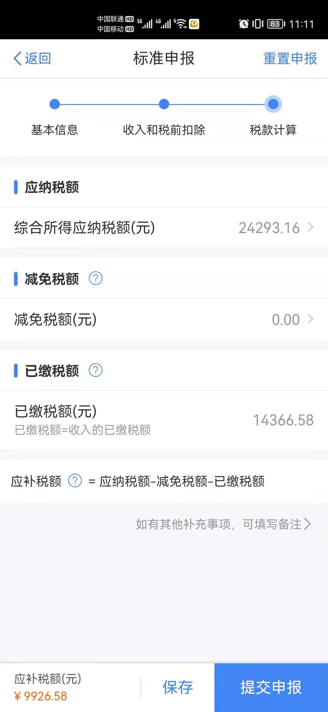 微信图片_20220307200406.jpg