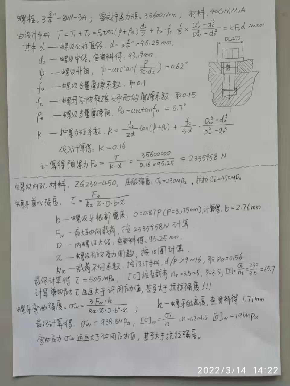 微信图片_20220314142516.jpg