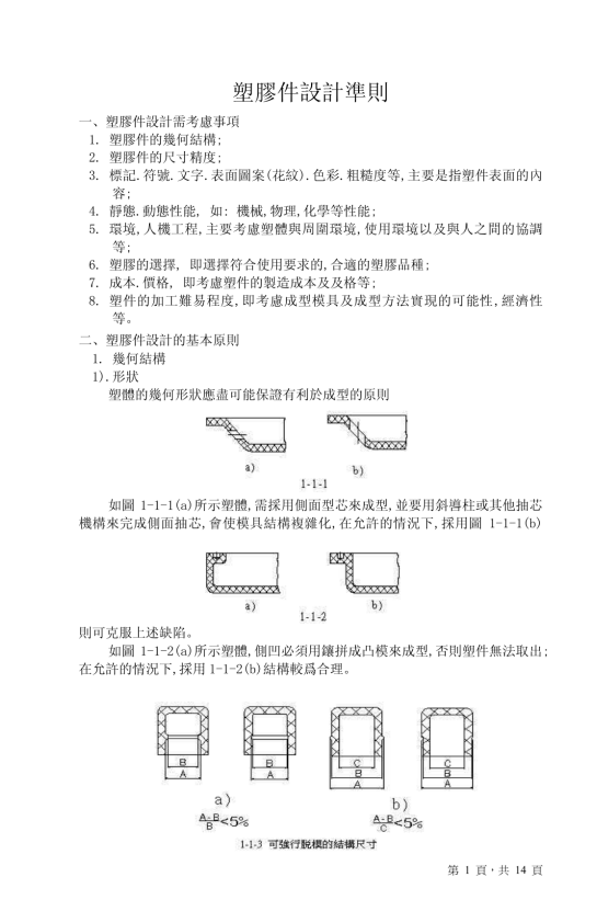 无标题.png