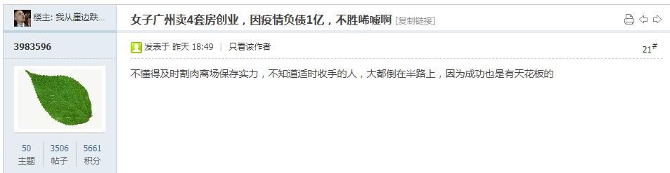 另一个帖子.jpg
