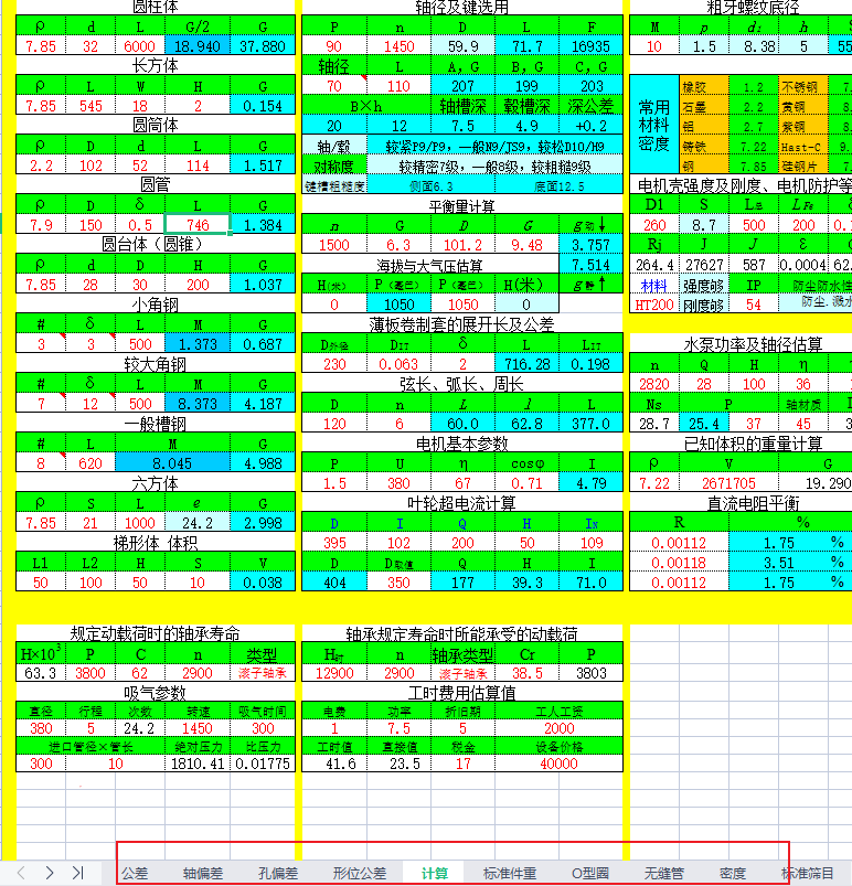 Snipaste_2022-03-22_14-03-31.png